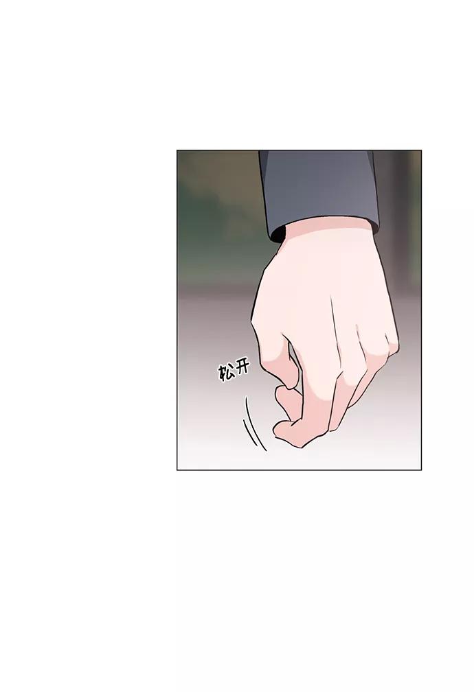 《祝好运，勇士大人》第41话 第42页
