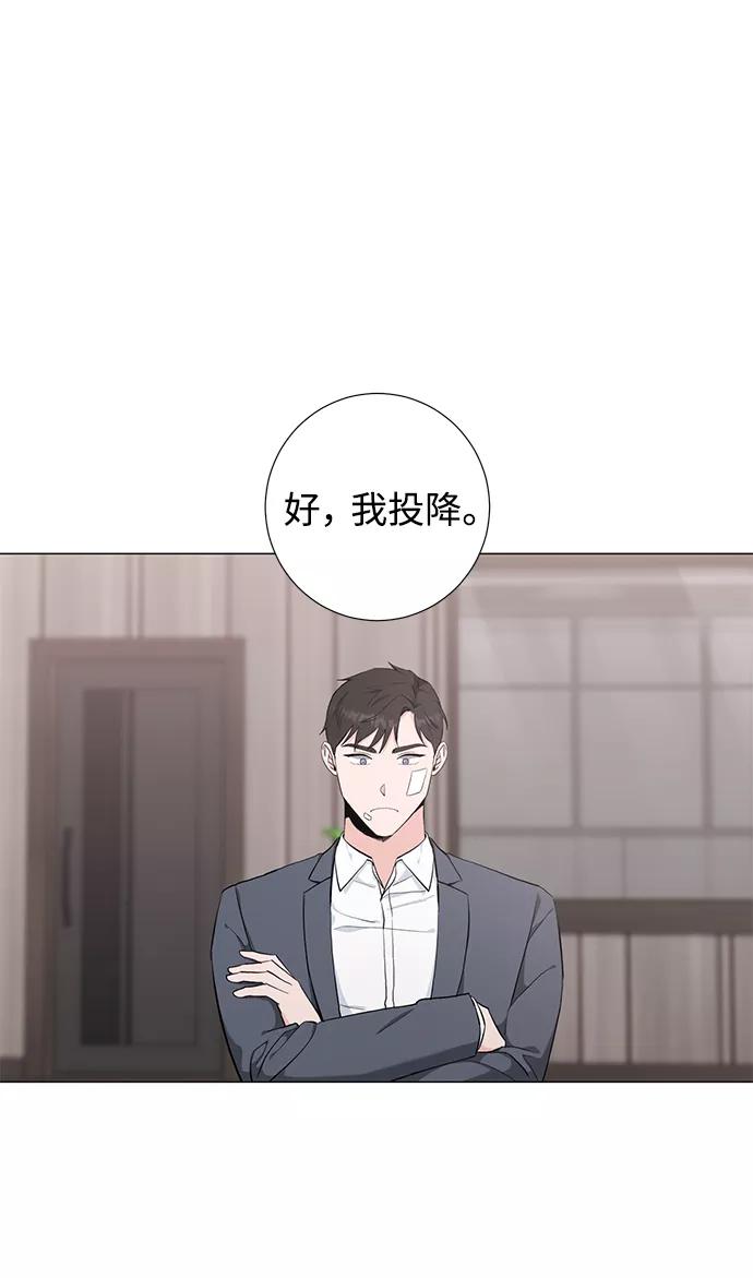 《祝好运，勇士大人》第41话 第54页