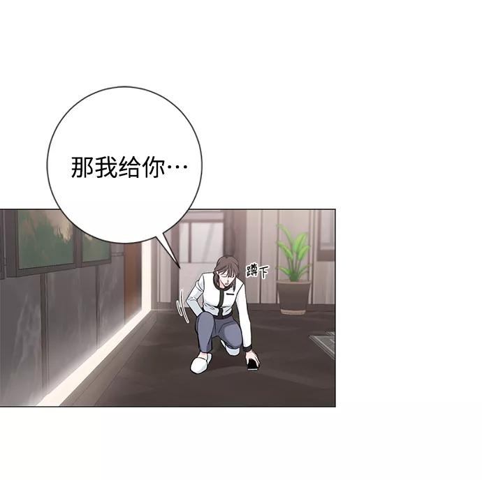 《祝好运，勇士大人》第41话 第21页