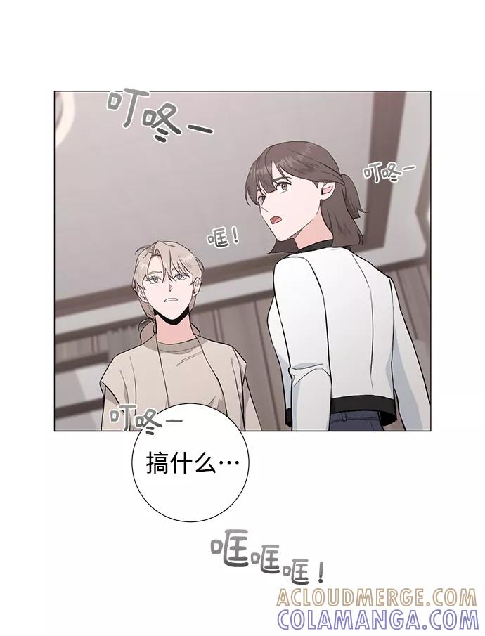 《祝好运，勇士大人》第41话 第31页