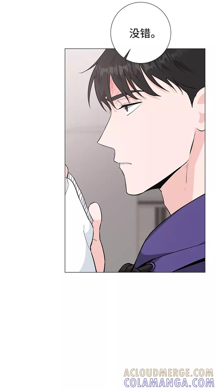 《祝好运，勇士大人》第41话 第49页