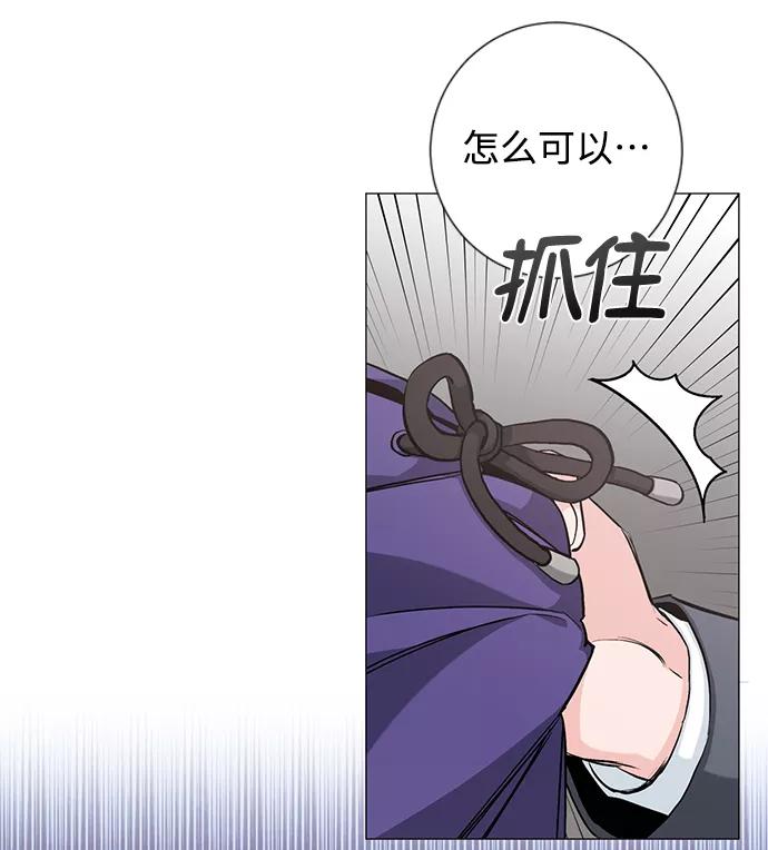《祝好运，勇士大人》第41话 第38页