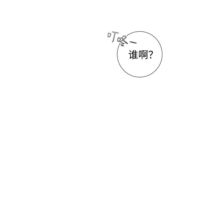 《祝好运，勇士大人》第41话 第32页