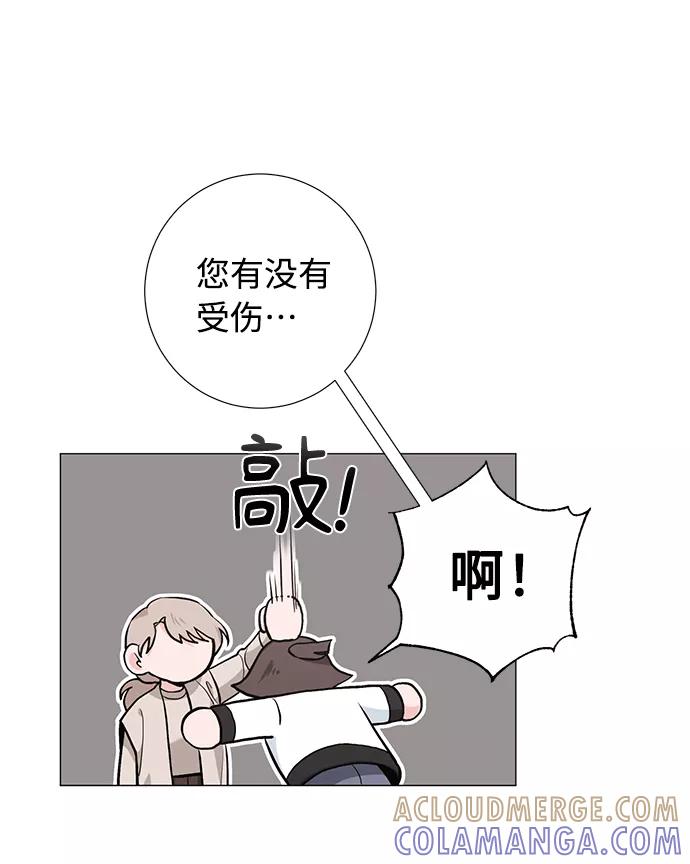 《祝好运，勇士大人》第41话 第28页