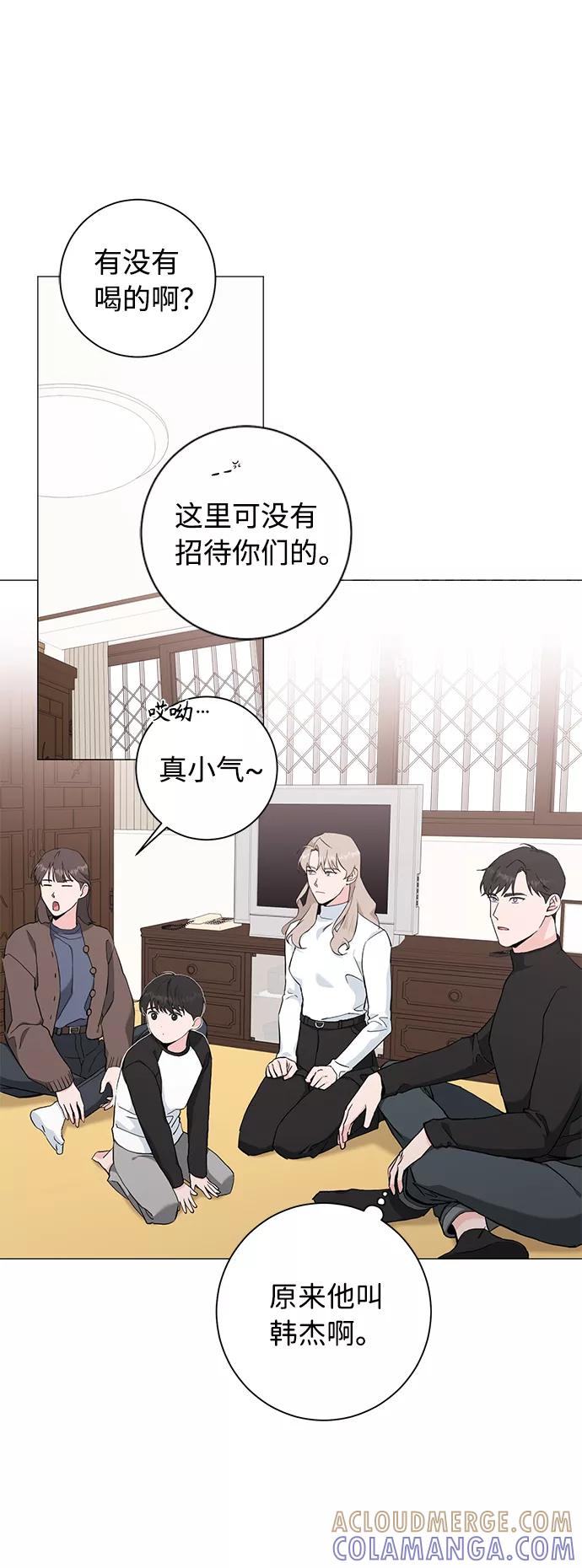 《祝好运，勇士大人》第42话 第31页