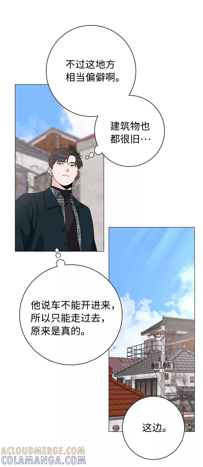 《祝好运，勇士大人》第42话 第22页
