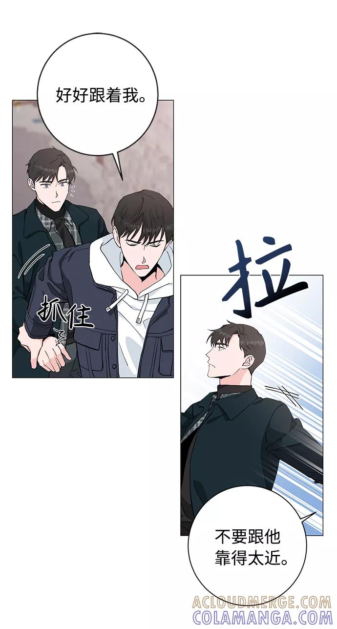 《祝好运，勇士大人》第42话 第19页