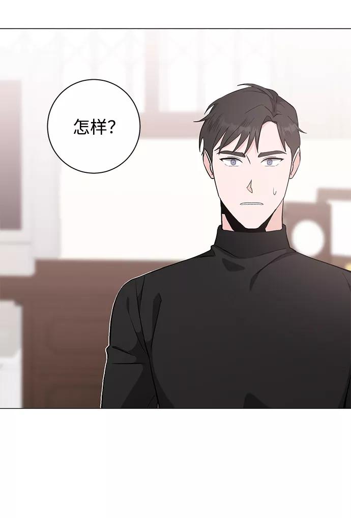 《祝好运，勇士大人》第43话 第5页