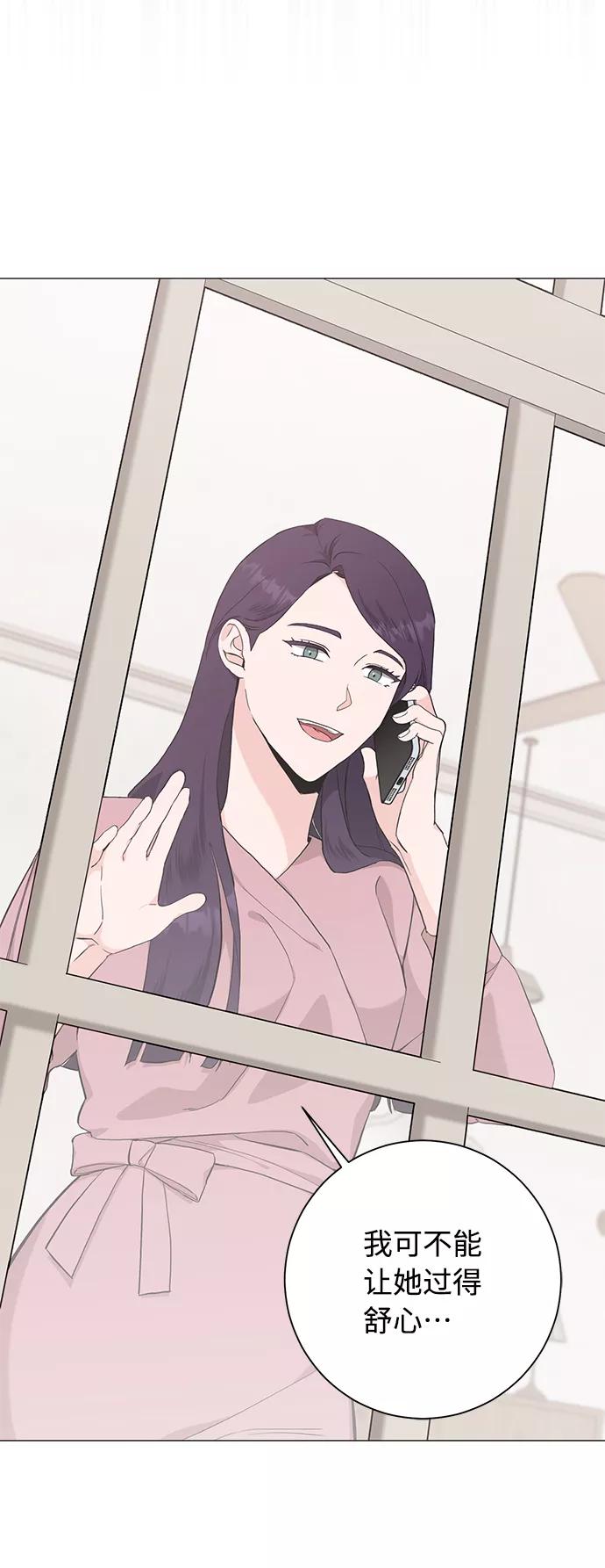 《祝好运，勇士大人》第43话 第54页