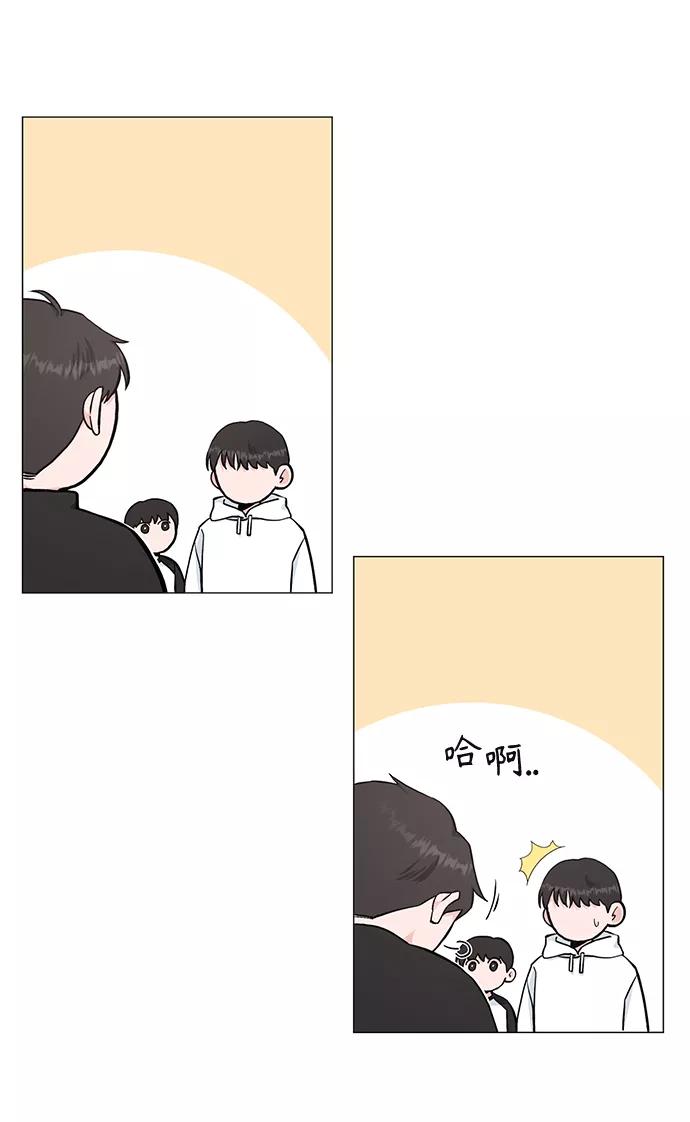 《祝好运，勇士大人》第43话 第6页