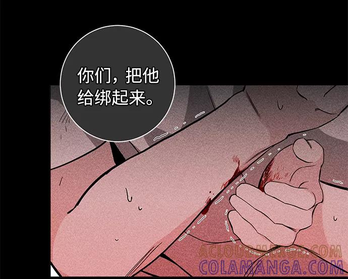 《祝好运，勇士大人》第43话 第37页