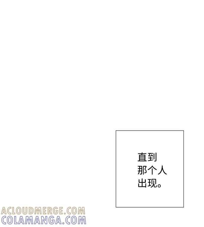 《祝好运，勇士大人》第44话 第34页