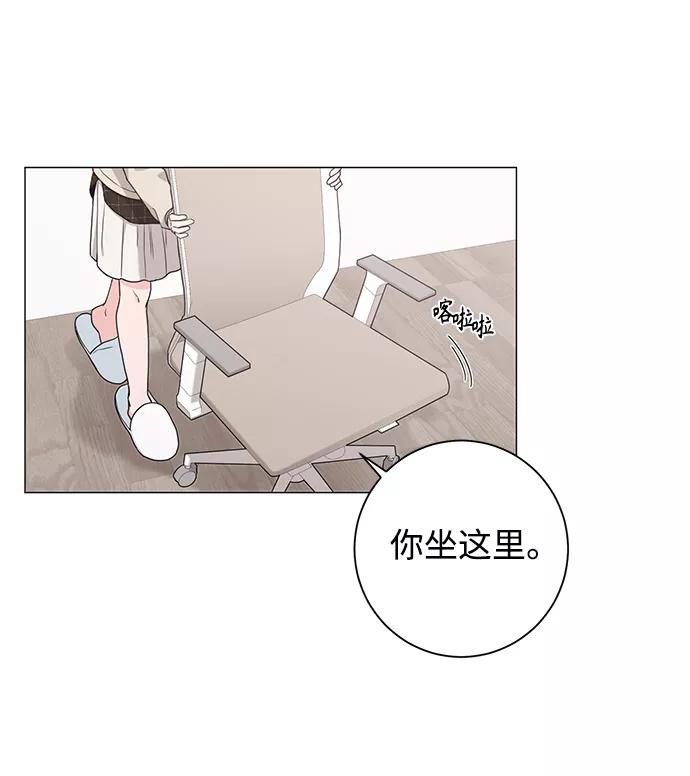 《祝好运，勇士大人》第44话 第41页