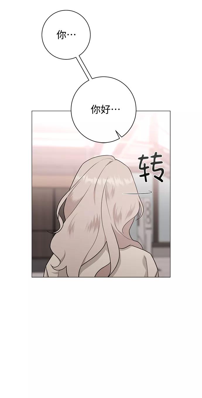 《祝好运，勇士大人》第44话 第39页