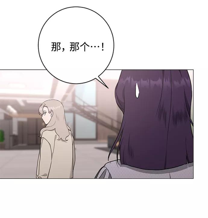 《祝好运，勇士大人》第44话 第38页
