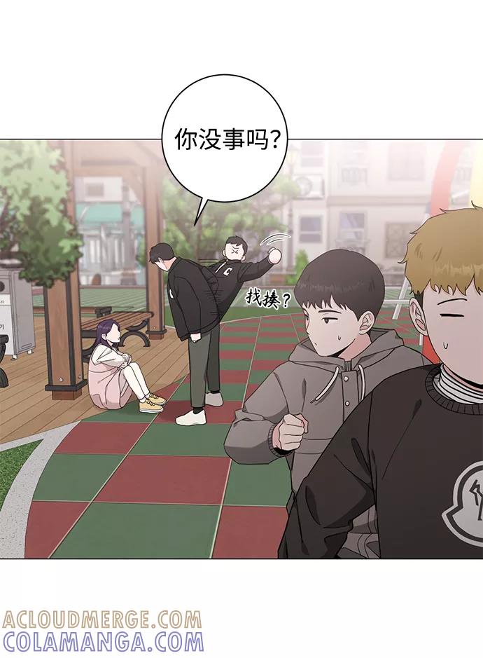 《祝好运，勇士大人》第44话 第19页