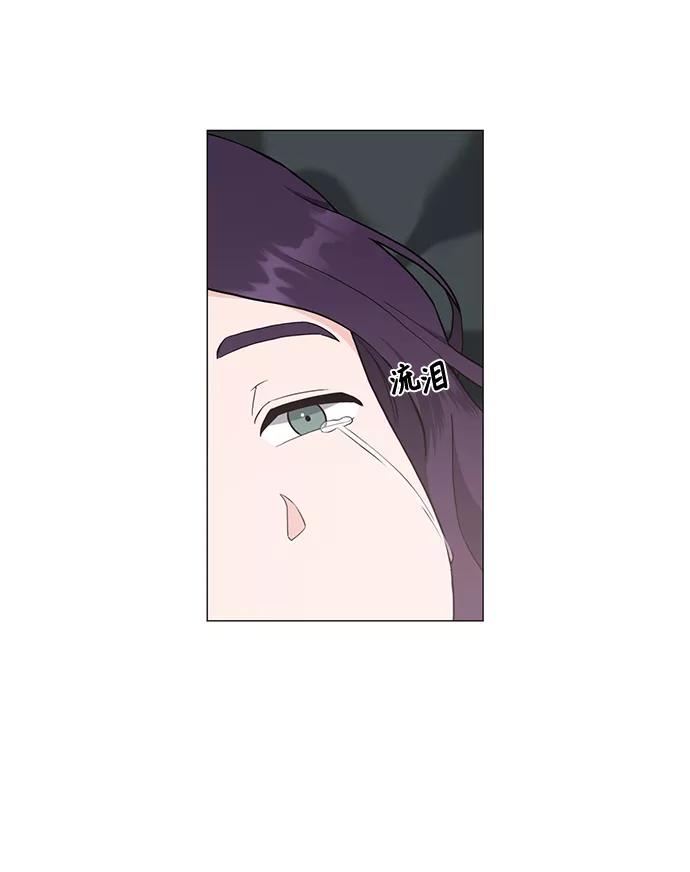 《祝好运，勇士大人》第44话 第30页