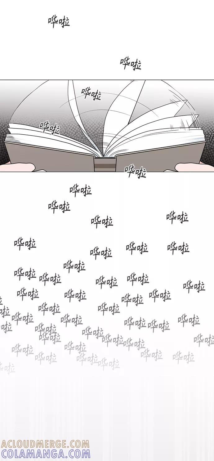 《祝好运，勇士大人》第44话 第52页