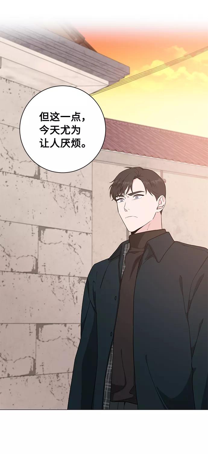 《祝好运，勇士大人》第45话 第57页