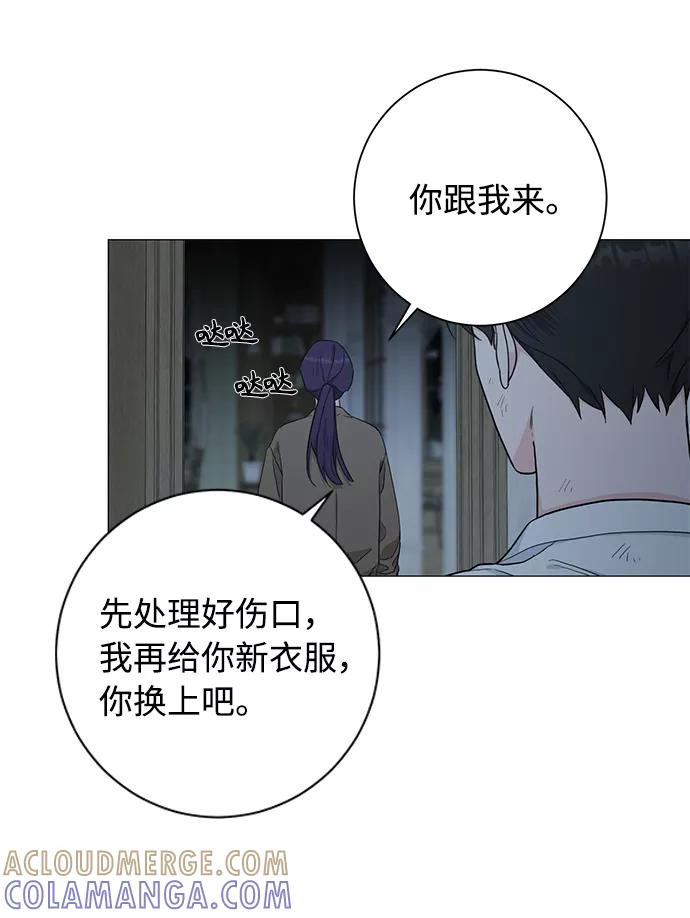 《祝好运，勇士大人》第45话 第37页