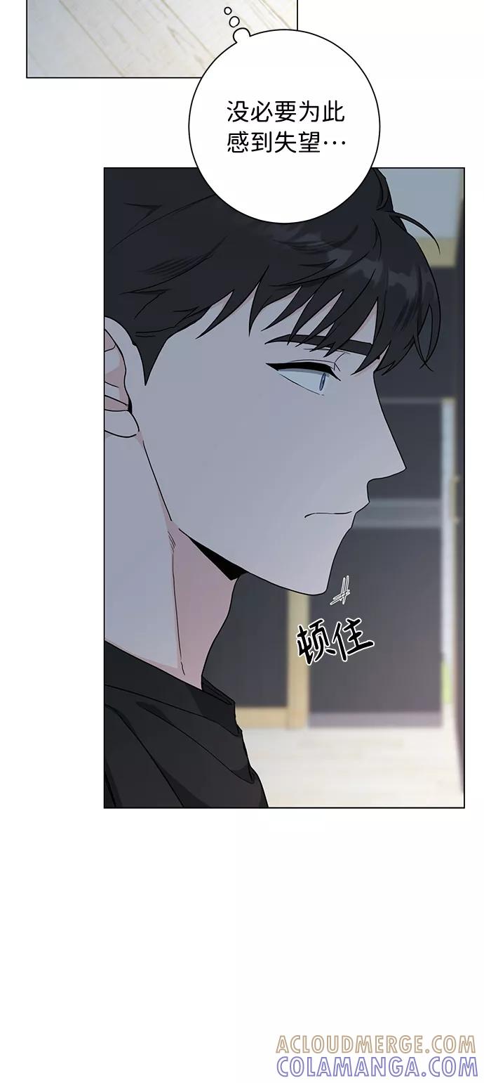《祝好运，勇士大人》第46话 第55页