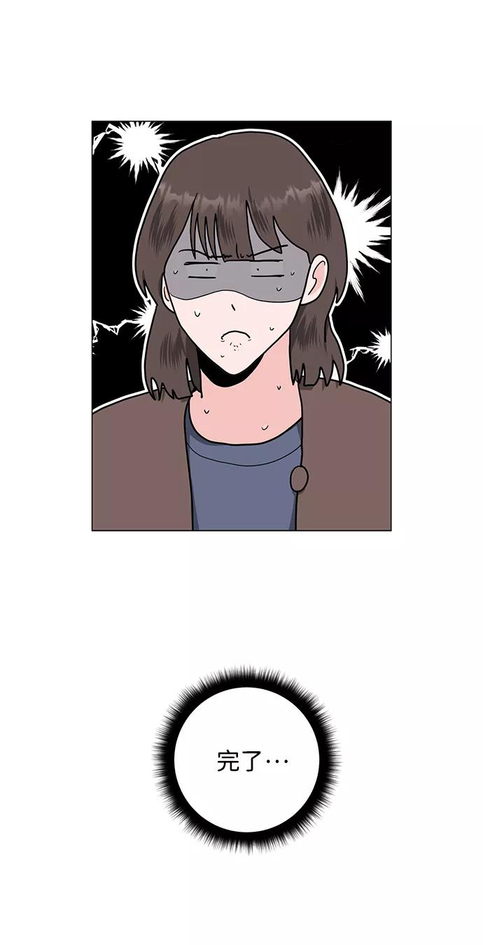 《祝好运，勇士大人》第46话 第12页