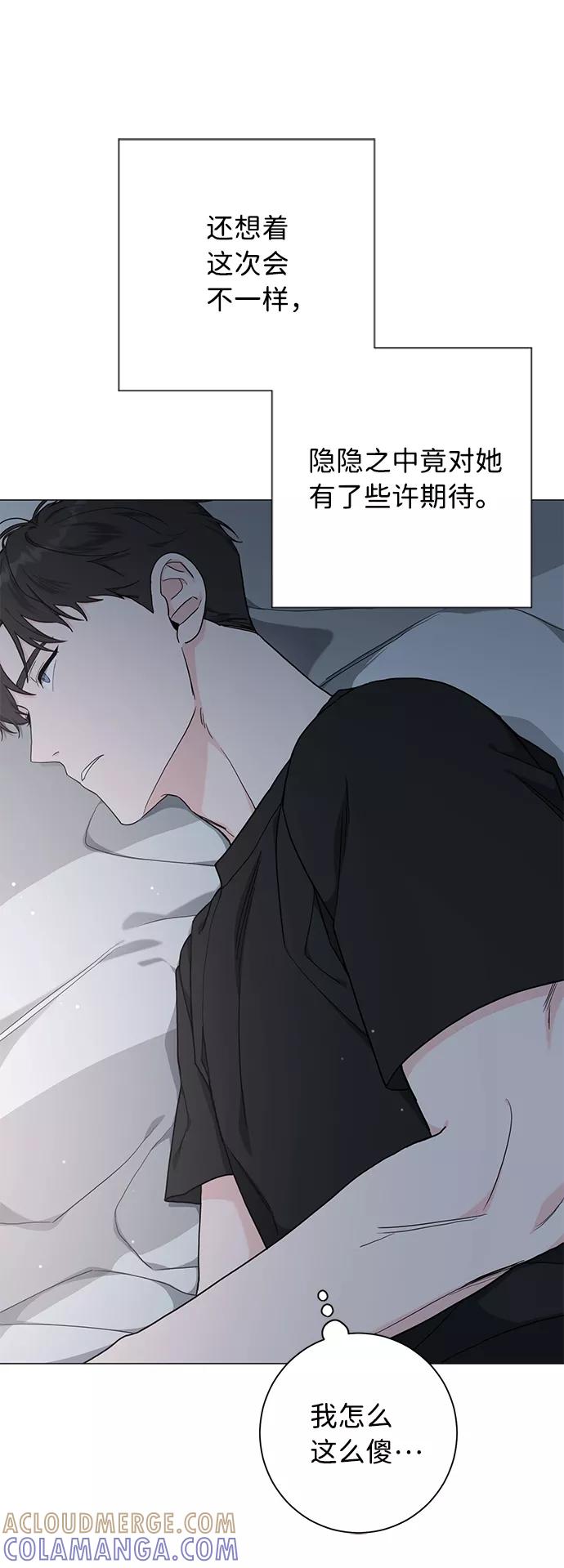 《祝好运，勇士大人》第46话 第58页