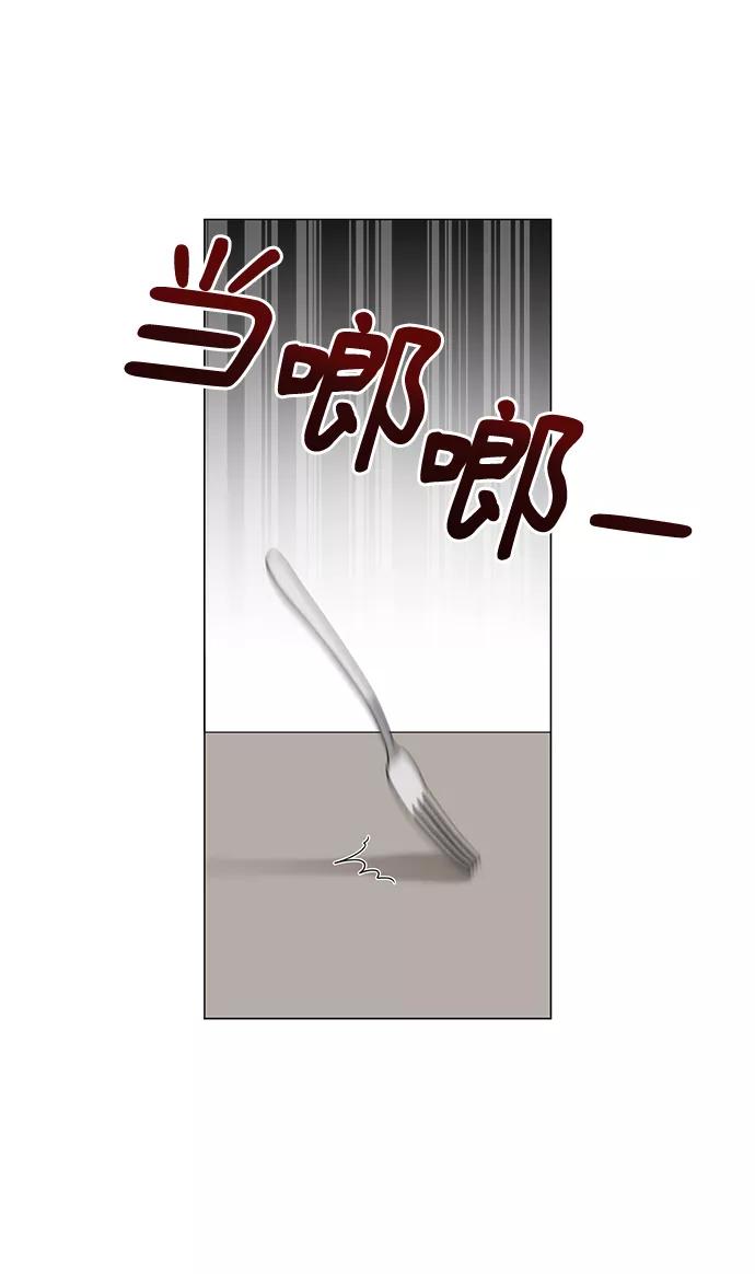 《祝好运，勇士大人》第46话 第18页