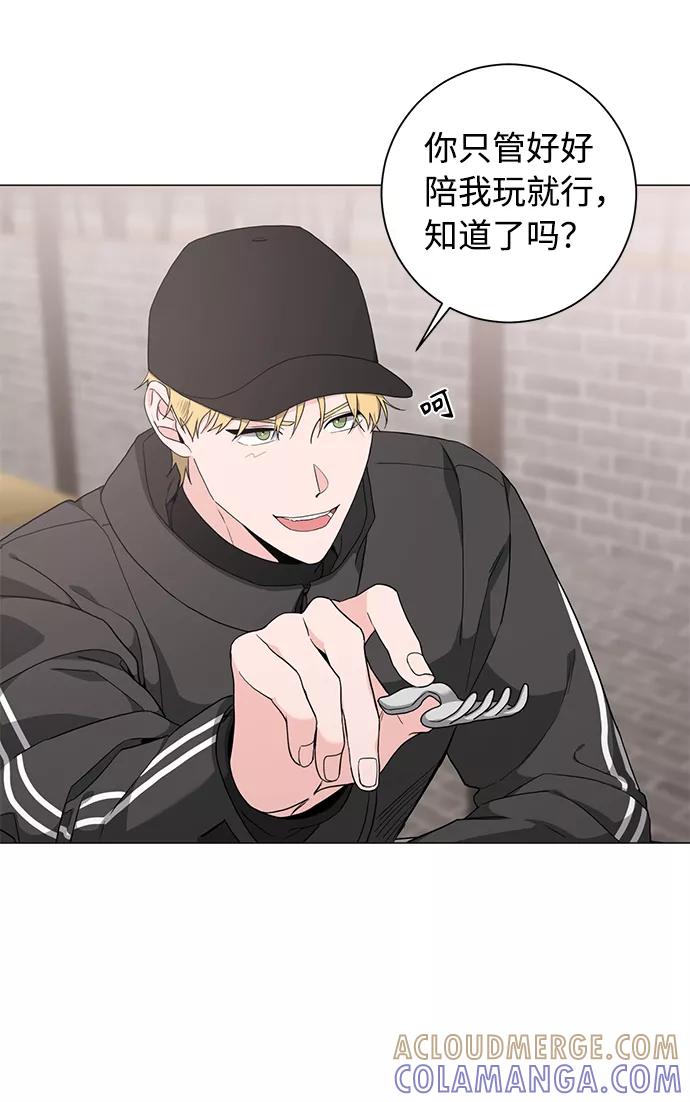 《祝好运，勇士大人》第46话 第34页