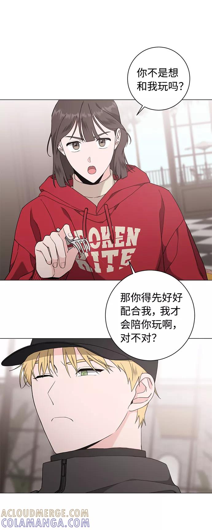 《祝好运，勇士大人》第46话 第40页