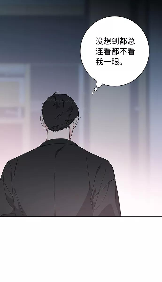 《祝好运，勇士大人》第46话 第53页
