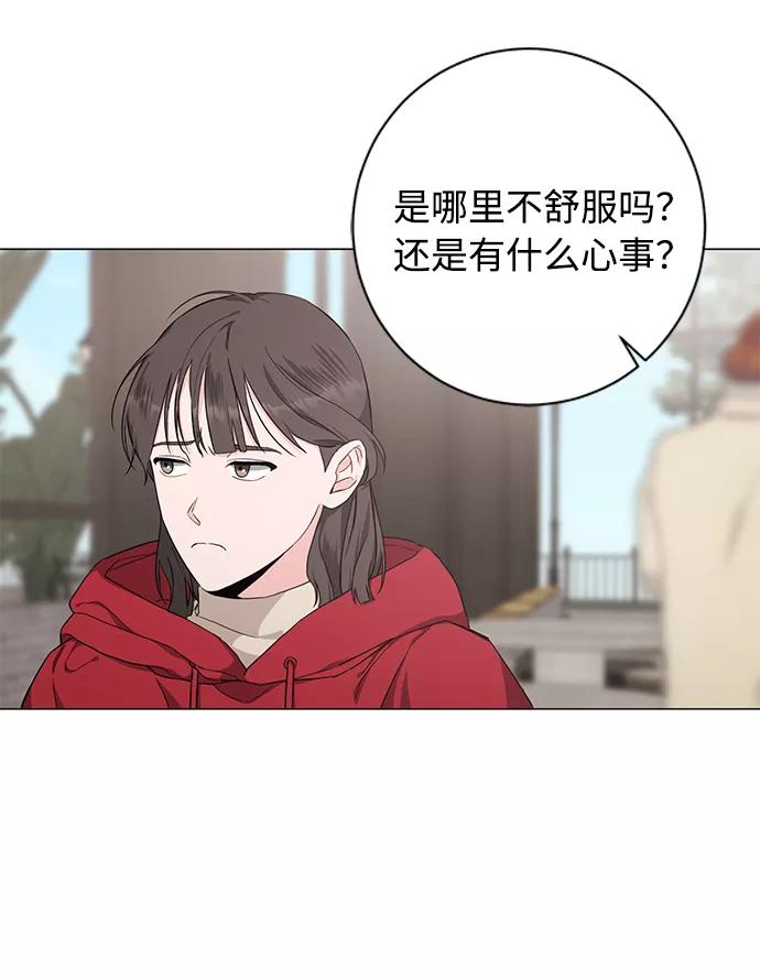 《祝好运，勇士大人》第46话 第20页