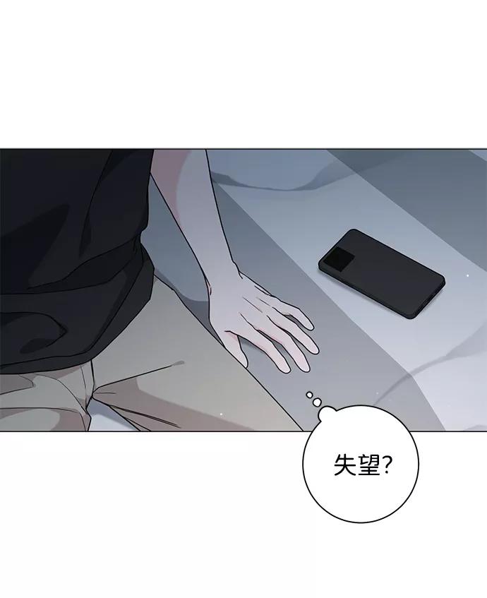 《祝好运，勇士大人》第46话 第56页