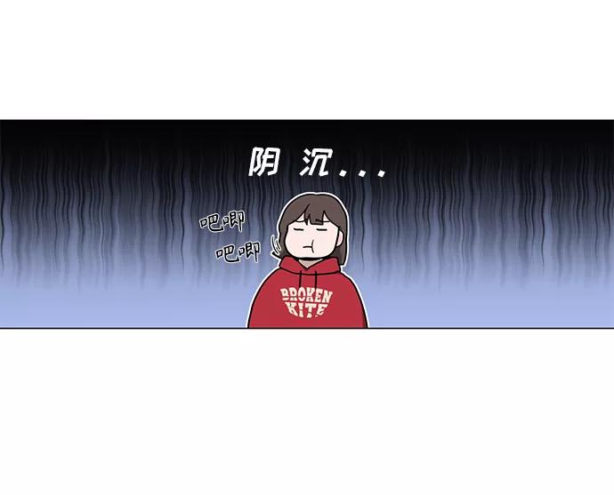《祝好运，勇士大人》第46话 第35页