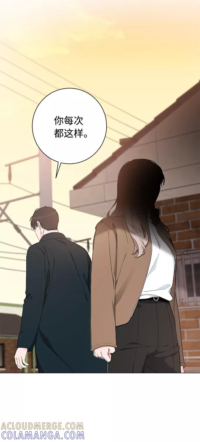 《祝好运，勇士大人》第46话 第10页