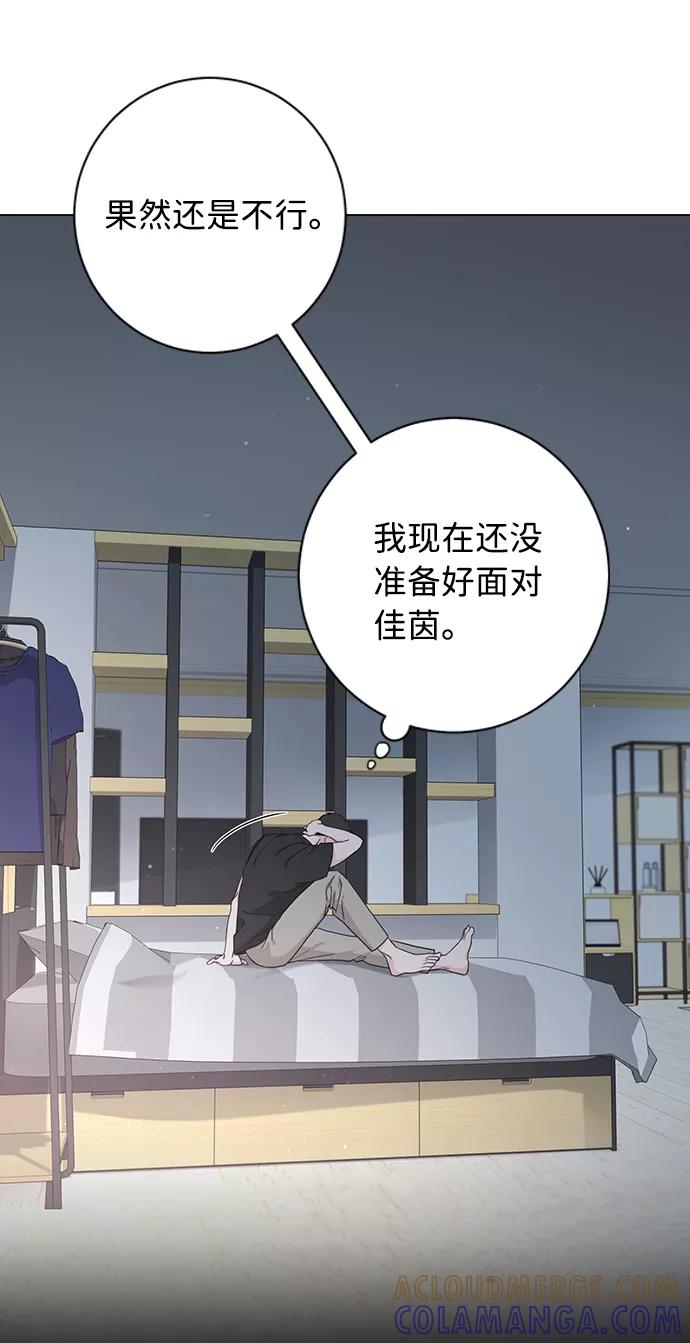 《祝好运，勇士大人》第46话 第49页
