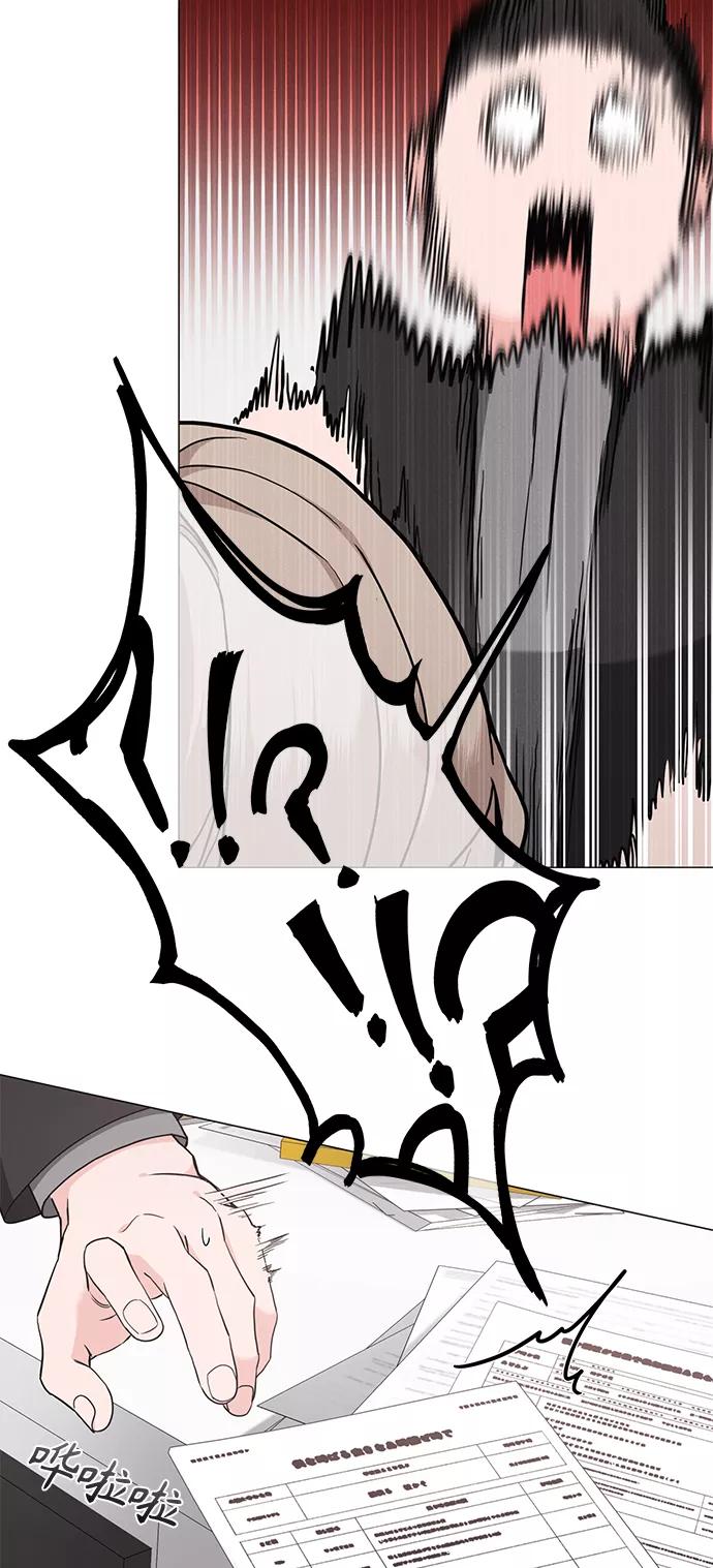 《祝好运，勇士大人》第47话 第21页