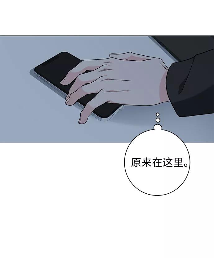 《祝好运，勇士大人》第47话 第12页