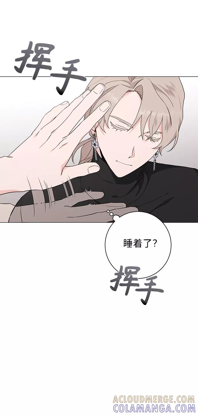 《祝好运，勇士大人》第47话 第19页