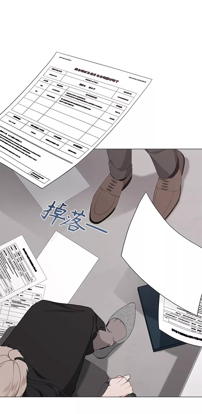 《祝好运，勇士大人》第47话 第23页