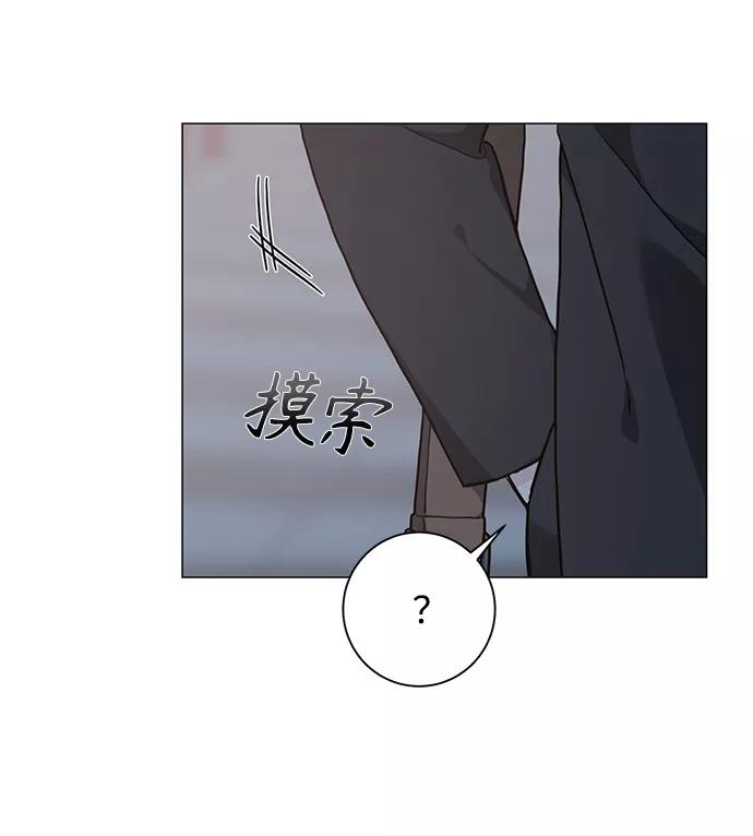 《祝好运，勇士大人》第47话 第8页