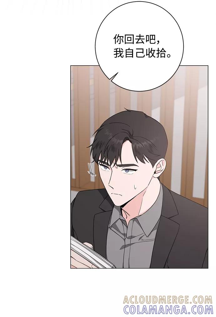 《祝好运，勇士大人》第47话 第25页