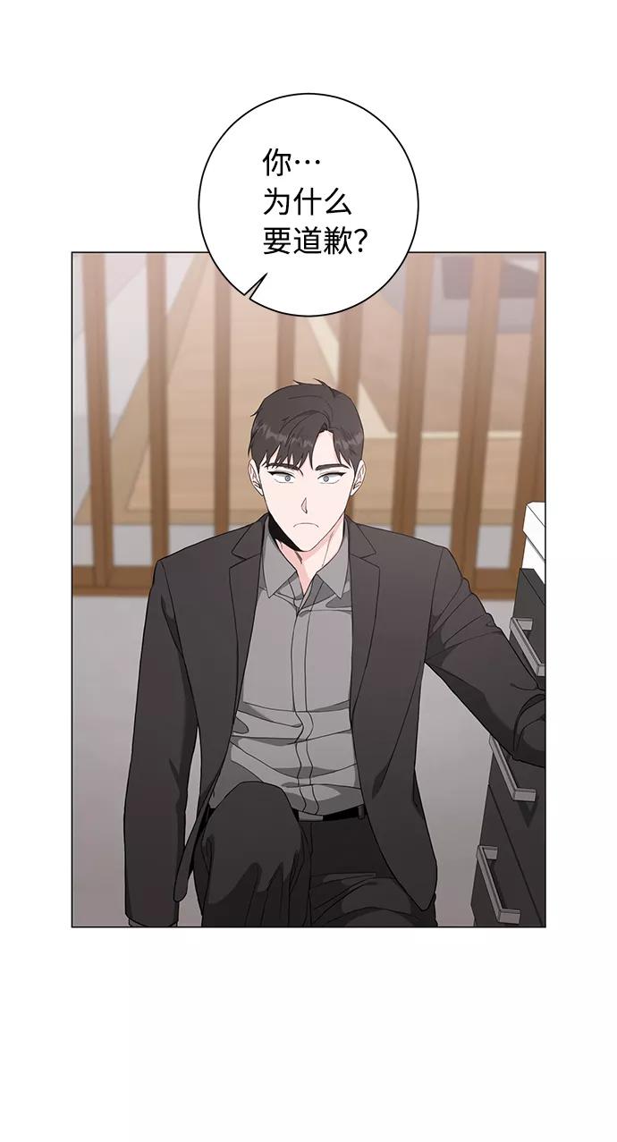 《祝好运，勇士大人》第47话 第38页
