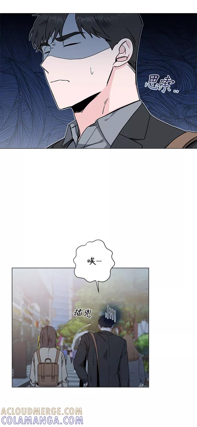 《祝好运，勇士大人》第47话 第7页