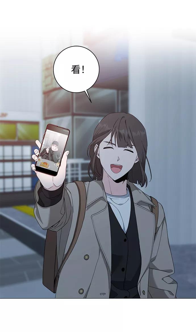 《祝好运，勇士大人》第47话 第3页