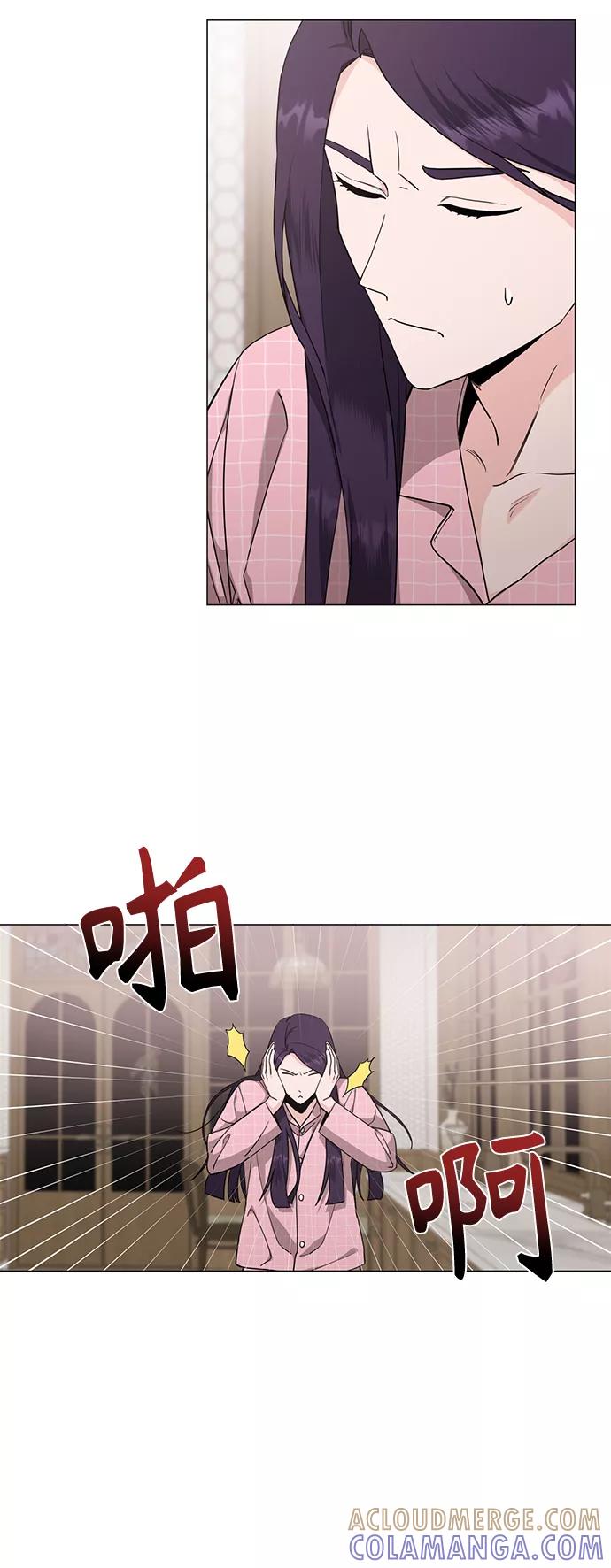 《祝好运，勇士大人》第48话 第41页