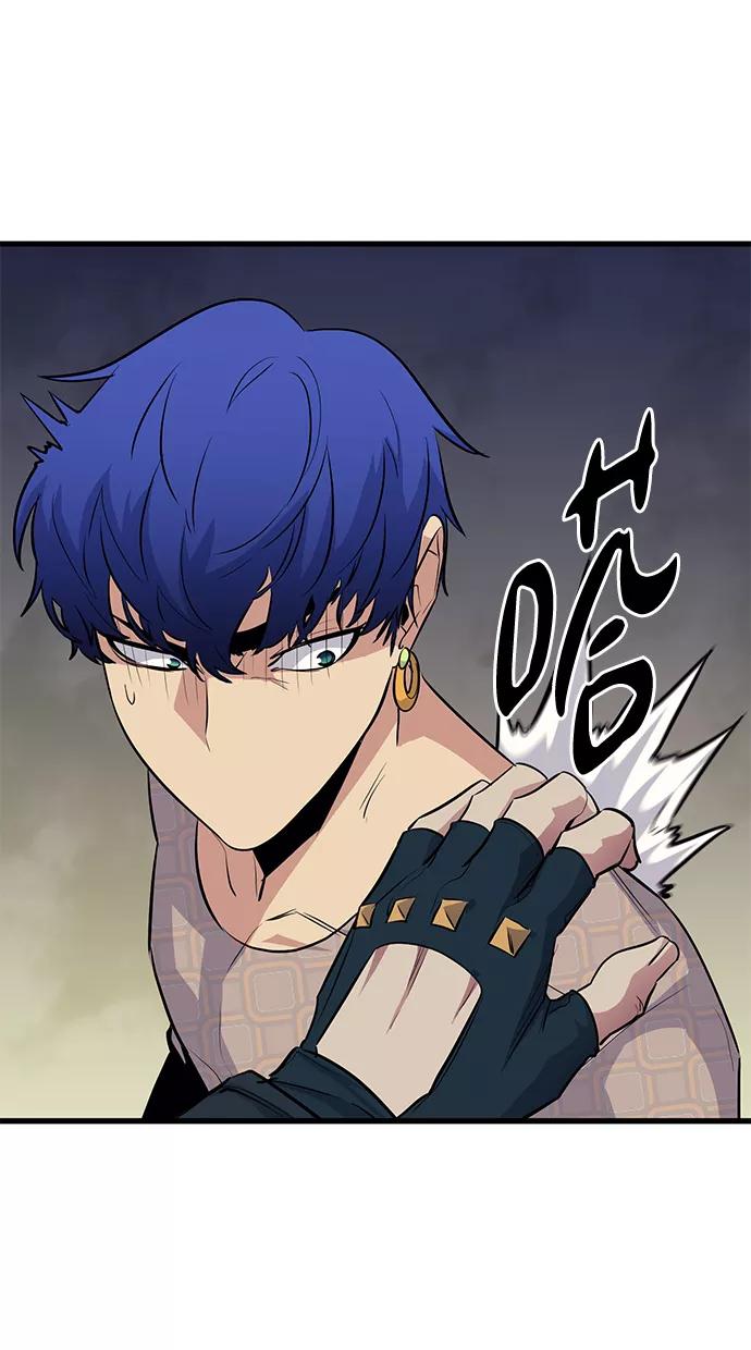 《鬼灵王》第48话 第71页