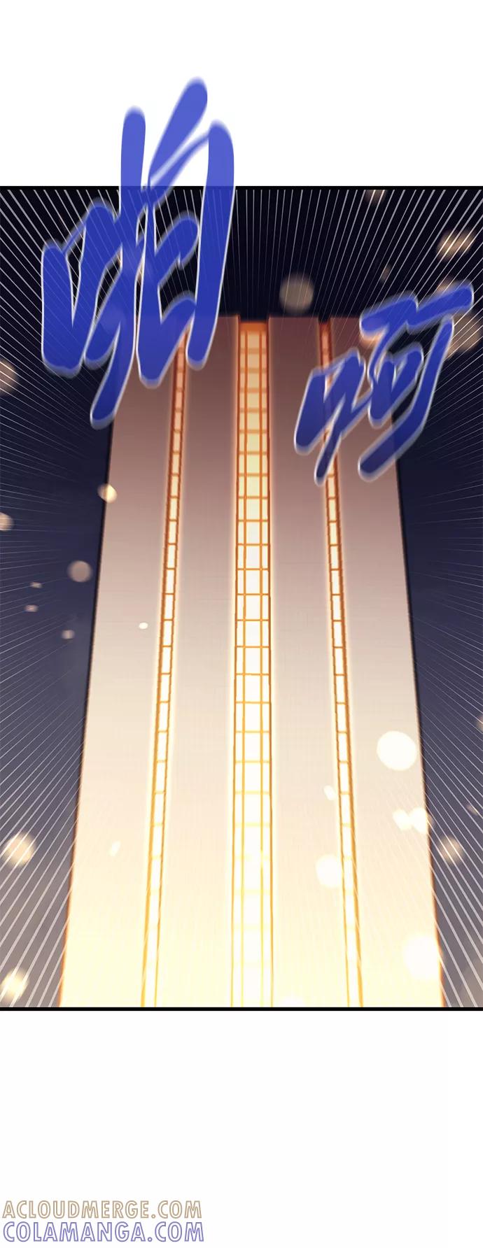 《鬼灵王》第48话 第79页