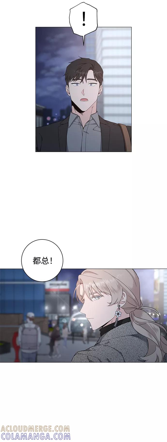 《祝好运，勇士大人》第48话 第21页