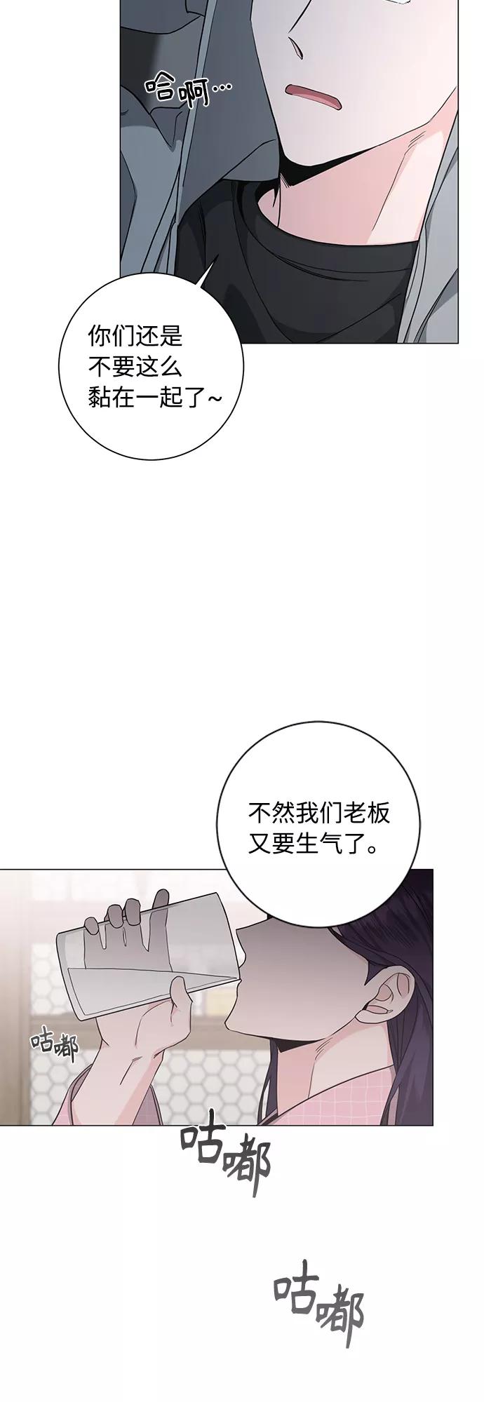 《祝好运，勇士大人》第48话 第36页